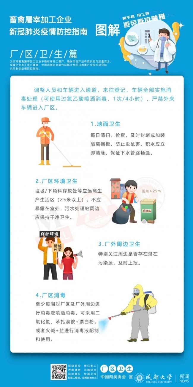 2FB076BF-106E-4807-AB0C-C48597EFE759.png