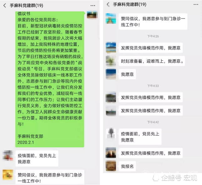 ΢ͼƬ_20200205194146.png