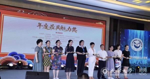 龰硶黳ٻ2020ȫҽԺĹ·ݴ1.jpg