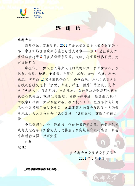 QQͼƬ20210220120707.png